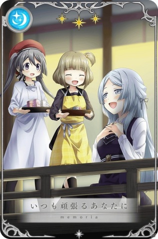 「マギアレコード」イベント「みたまの特訓 静香編」と「時女静香 ピックアップガチャ」「時女一族 ピックアップガチャ」開催！の画像9