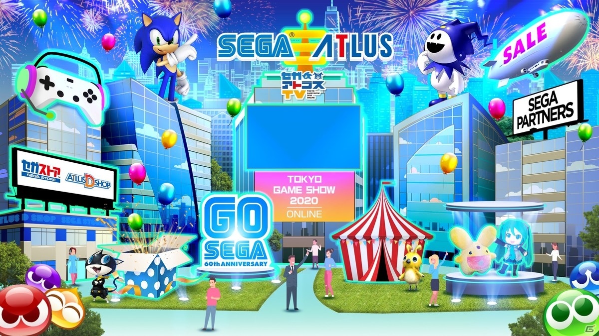 「東京ゲームショウ2020オンライン」セガ・アトラスの出展タイトルや「セガアトラスTV」の詳細が公開!