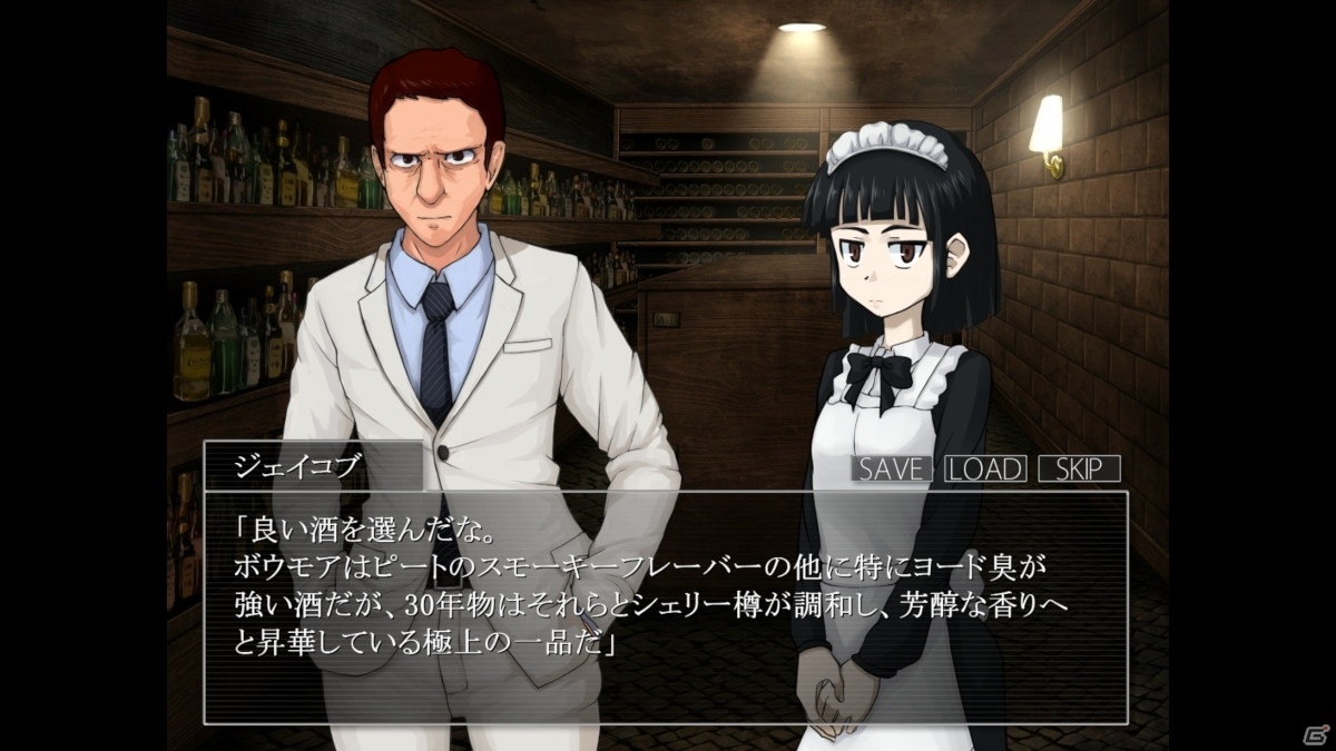 私立探偵とコミュ障天才少女のバディが、忌まわしき真実を解き明かす――「シロナガス島への帰還」レビューの画像7