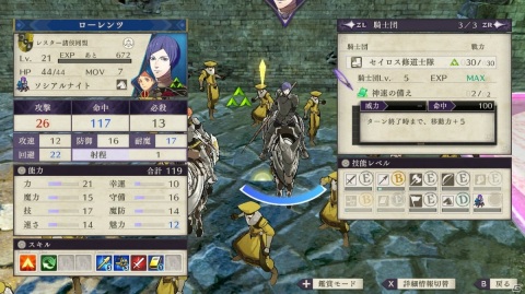 【編集部が遊んだゲーム】TGS2020の足音が聞こえる中、スタッフそれぞれのPS5への反応もの画像15