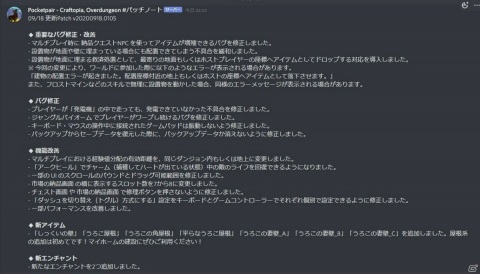 【編集部が遊んだゲーム】TGS2020の足音が聞こえる中、スタッフそれぞれのPS5への反応もの画像6