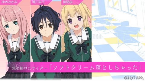 ナナニジ新ユニット曲の全曲視聴動画が公開！「22/7 計算中」Blu-ray全6巻の発売も決定の画像3