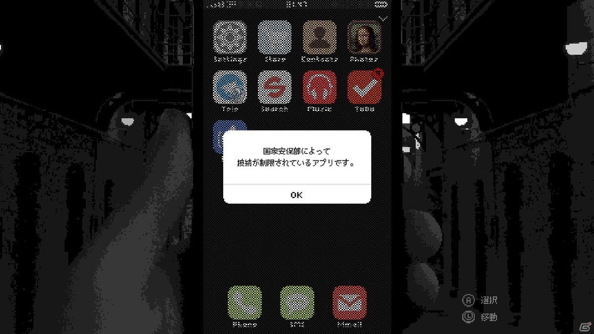 Somi氏による推理アドベンチャーゲーム「レプリカ」「リーガルダンジョン」のSwitch版が配信決定！の画像3