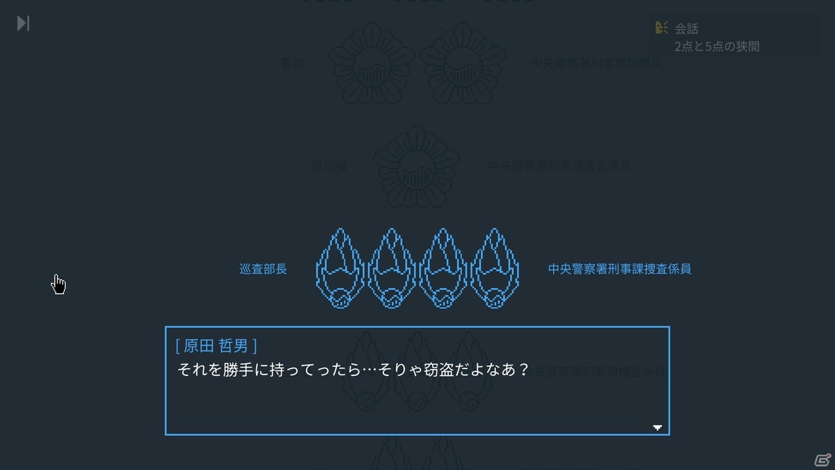 Somi氏による推理アドベンチャーゲーム「レプリカ」「リーガルダンジョン」のSwitch版が配信決定！の画像9