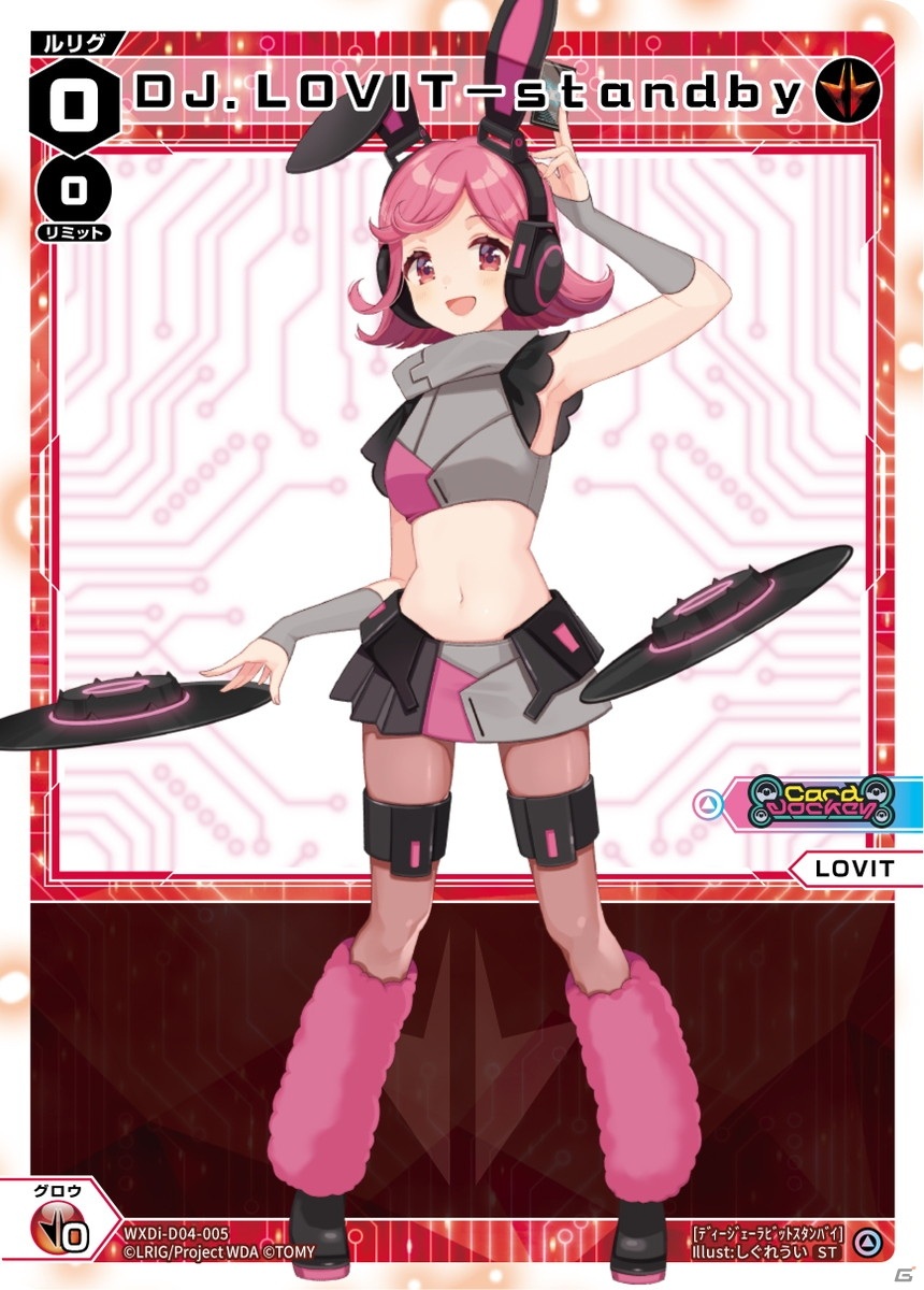 3vs3のチームバトルを繰り広げるアニメ「WIXOSS DIVA(A)LIVE」2021年1月放送決定！新アニメと連動した4チームの構築済みデッキもの画像10