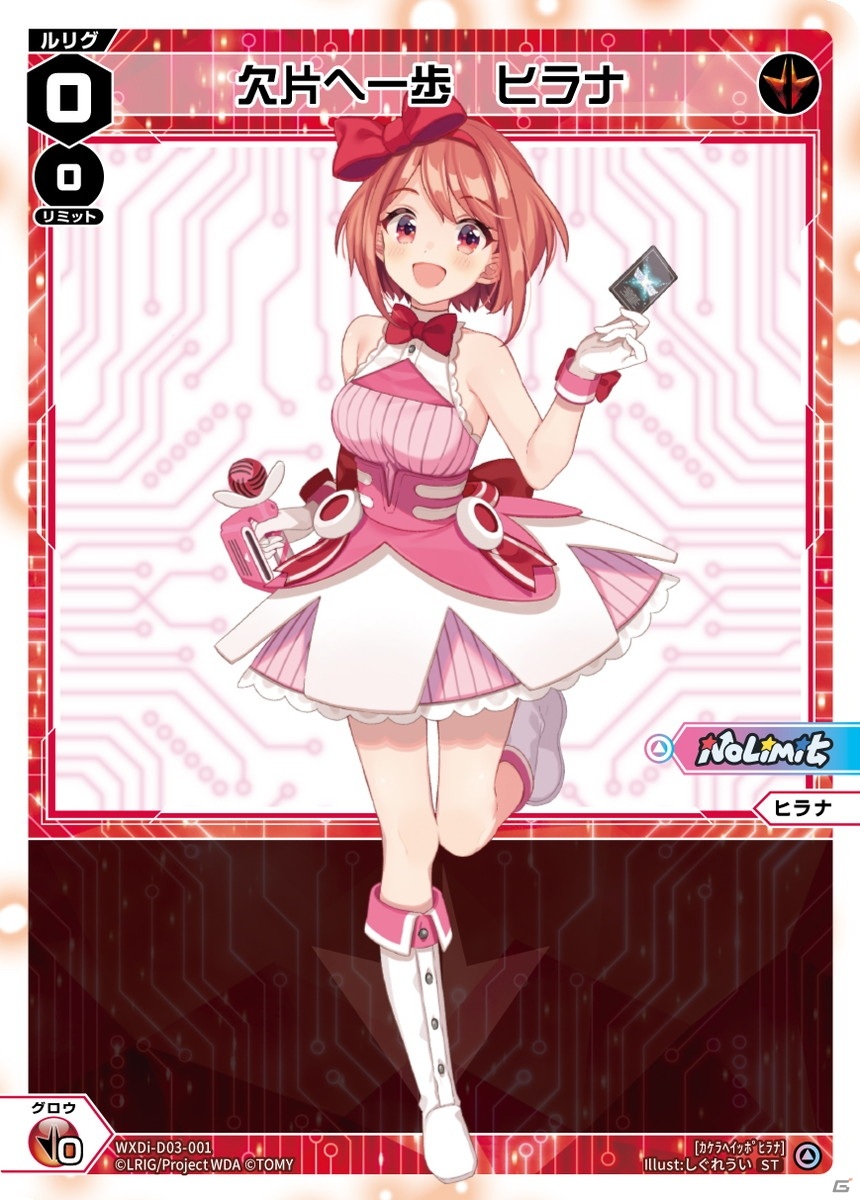 3vs3のチームバトルを繰り広げるアニメ「WIXOSS DIVA(A)LIVE」2021年1月放送決定！新アニメと連動した4チームの構築済みデッキもの画像5