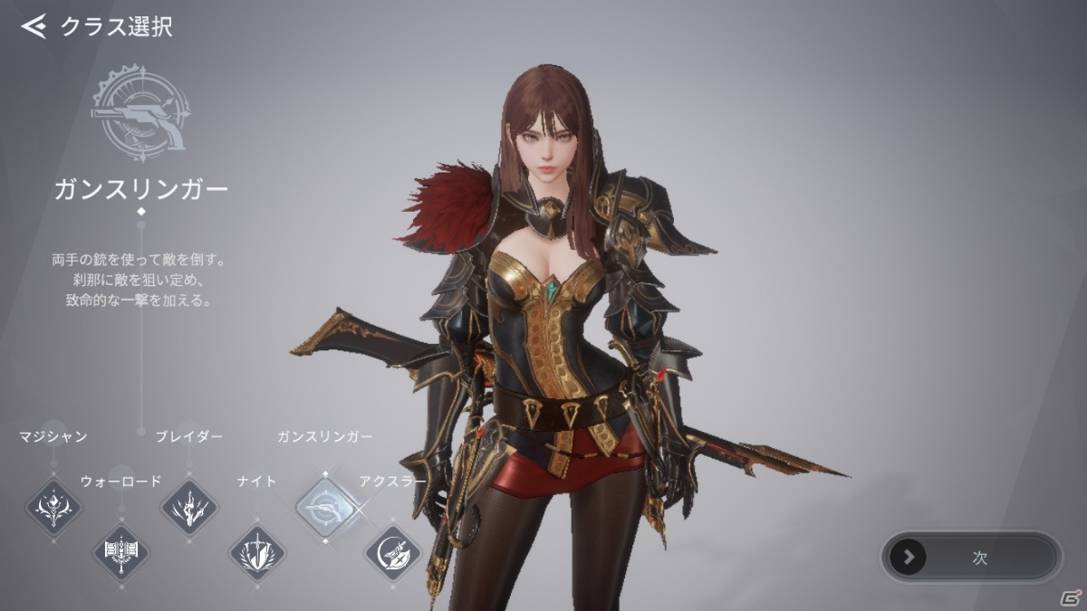 全ての“自由”がプレイヤーに委ねられた新作MMORPG！「V4」ファーストインプレッションの画像6