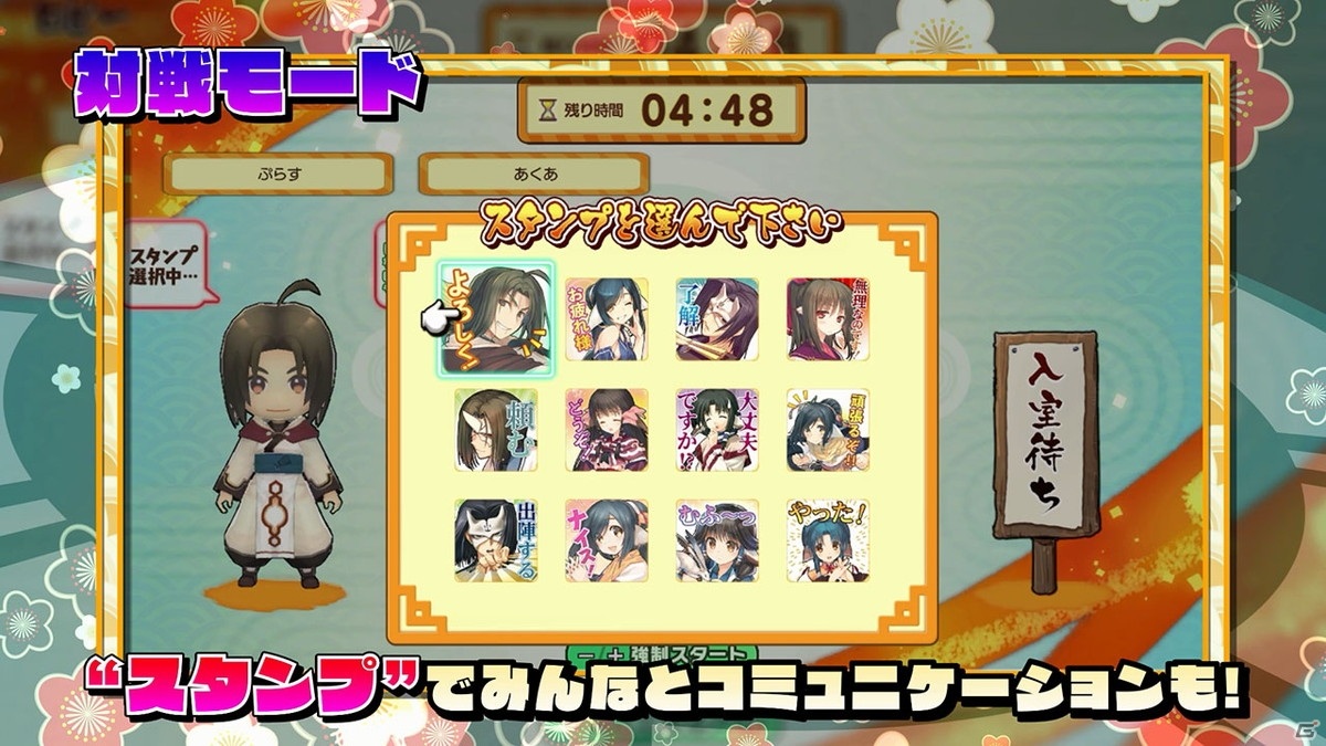 ストーリーモード、対戦モードなどのゲーム内容を確認できる「ドカポンUP! 夢幻のルーレット」のPVが公開！の画像4