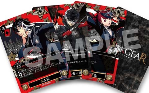 能力バトルロワイアルゲーム「TRicK GEAR」シリーズの第1弾として「ペルソナ5 ザ・ロイヤル」が2020年11月に発売！