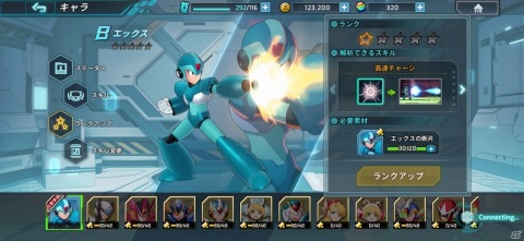 iOS/Android「ロックマンX DiVE」が2020年秋に配信決定！本編とは異なるifの世界で横スクロールアクションを楽しもうの画像3
