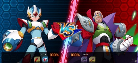 iOS/Android「ロックマンX DiVE」が2020年秋に配信決定！本編とは異なるifの世界で横スクロールアクションを楽しもうの画像5
