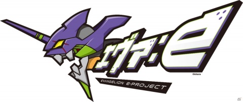 エヴァンゲリオン公式ゲーミングチーム「エヴァ：e」が発足！チームロゴや活動部門、所属選手も発表の画像2