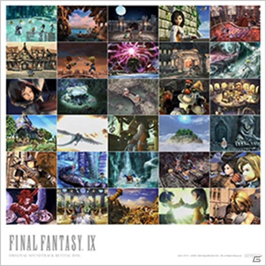 5時間弱のゲーム映像を収録した「ファイナルファンタジーIX」のサウンドトラックが本日発売！の画像3