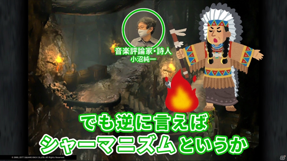 5時間弱のゲーム映像を収録した「ファイナルファンタジーIX」のサウンドトラックが本日発売！の画像5