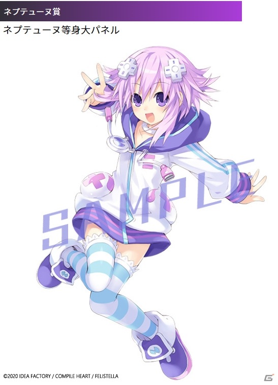PS5「Go!Go!5次元GAME ネプテューヌ re★Verse」の発売日が12月17日に決定！「Re;Birth1＋」をアレンジしたARPGにの画像3