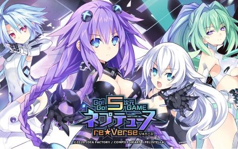 PS5「Go!Go!5次元GAME ネプテューヌ re★Verse」の発売日が12月17日に決定！「Re;Birth1＋」をアレンジしたARPGに
