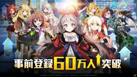 「女神のキスを: O.V.E」事前登録者数が60万を突破！キスシーンも登場するPVが公開の画像1