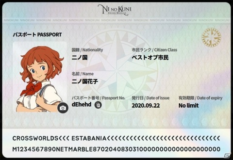 「二ノ国:CROSS WORLDS」の最新情報がいち早く入手できるアンバサダーの募集が開始！の画像2
