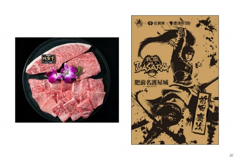 「戦国BASARA」が佐賀県唐津市のふるさと納税返礼品に登場！佐賀牛とオリジナルポストカードがセットにの画像2