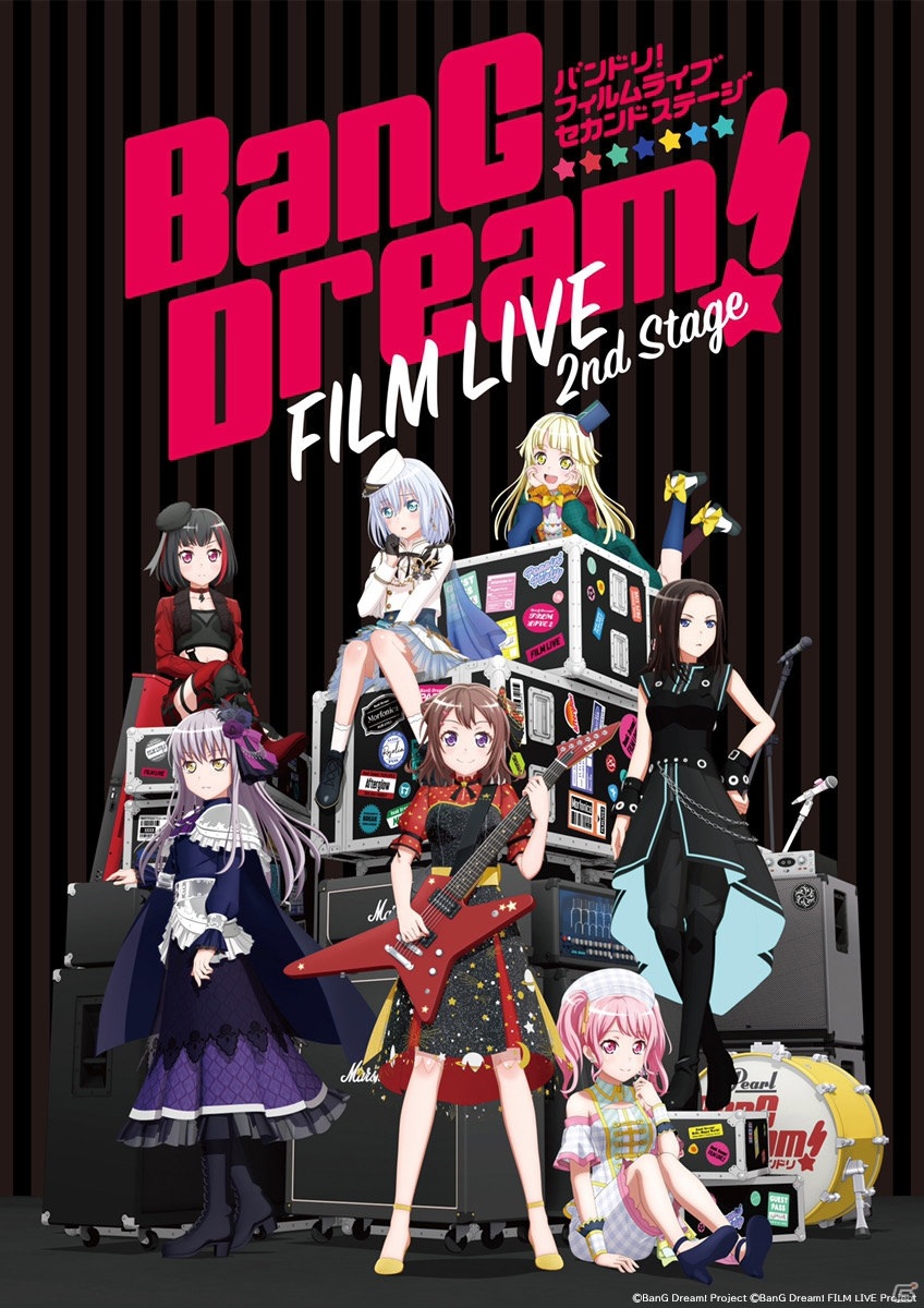 劇場版「BanG Dream! Episode of Roselia I :約束」と「BanG Dream! FILM LIVE 2nd Stage」のビジュアル＆ティザームービーが公開！の画像2
