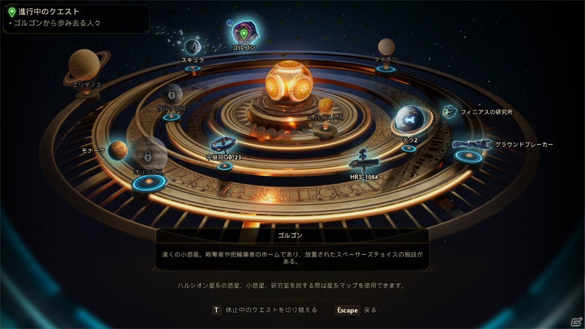 「アウター・ワールド」第一弾DLC「ゴルゴンに迫る危機」によせたディレクターインタビューが公開！の画像6