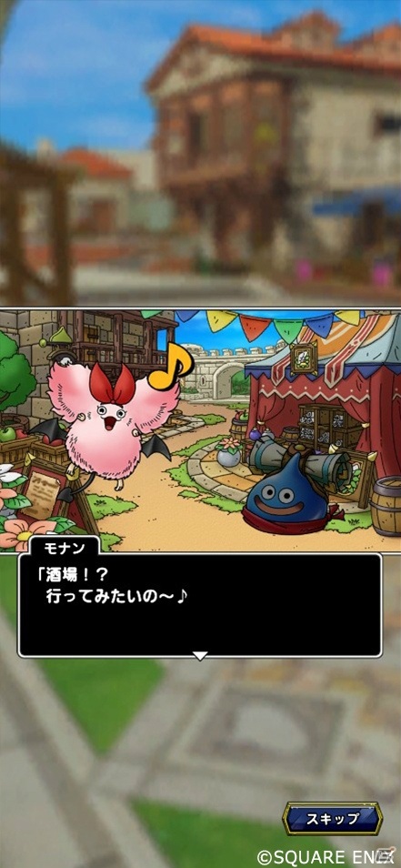 「ドラゴンクエストタクト」で「ドラゴンクエストIII」イベントが9月25日より開催！の画像3