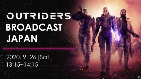 「OUTRIDERS」日本初のブロードキャストが9月26日13時15分より放送！日本向けの最新情報や実機プレイが公開の画像1