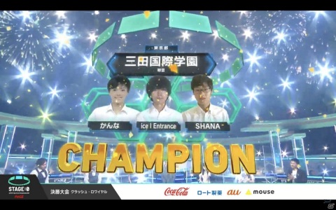 田中将大投手がサプライズ登場！eスポーツ全国大会「STAGE:0」にて日本一の高校生チームが決定の画像2