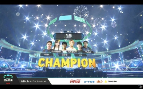 田中将大投手がサプライズ登場！eスポーツ全国大会「STAGE:0」にて日本一の高校生チームが決定の画像4