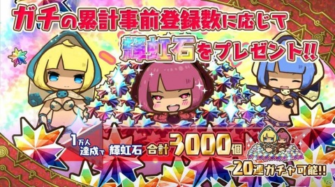 「少女キャリバー.io」誰でも参加可能なオープンβテストがスタート！事前登録受付も開始の画像3