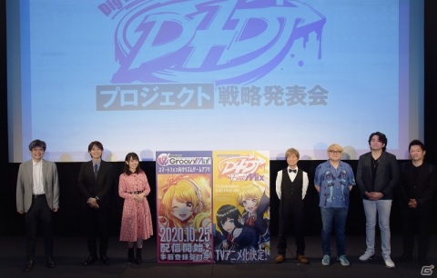 アニメの放送開始日や新キャストなど多彩な情報が発表されたD4DJプロジェクト戦略発表会をレポートの画像1