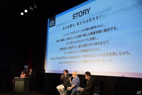 アニメの放送開始日や新キャストなど多彩な情報が発表されたD4DJプロジェクト戦略発表会をレポートの画像25
