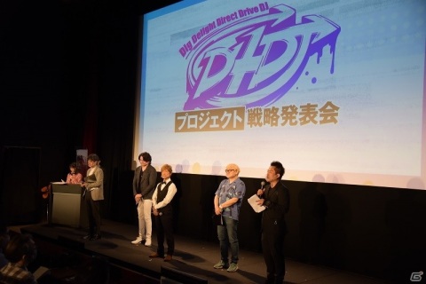 アニメの放送開始日や新キャストなど多彩な情報が発表されたD4DJプロジェクト戦略発表会をレポートの画像32