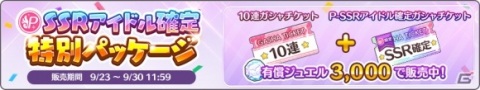 「アイドルマスター シャイニーカラーズ」SSRプロデュースアイドル「西城樹里」が登場！2018ハロウィン衣装の復刻販売もの画像4