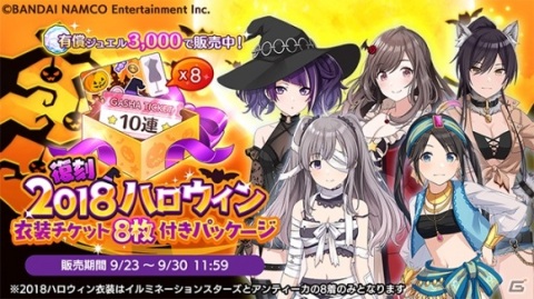 「アイドルマスター シャイニーカラーズ」SSRプロデュースアイドル「西城樹里」が登場！2018ハロウィン衣装の復刻販売もの画像5