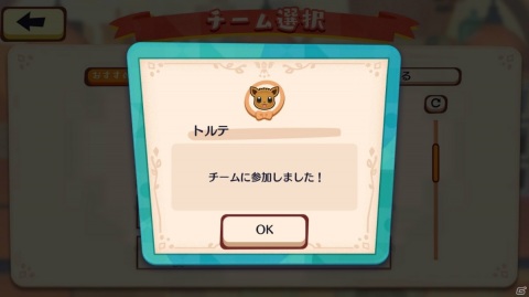 「Pokémon Café Mix」初のチームイベント「おおぐいカビゴン」が9月24日より開催！の画像8