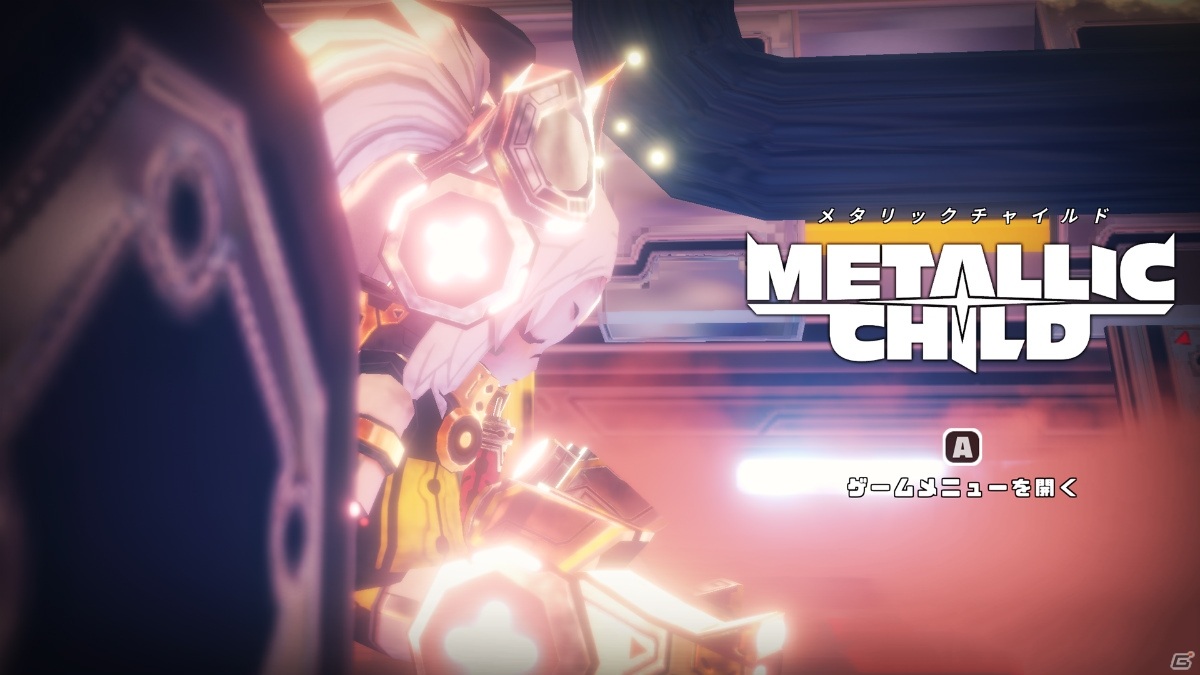 ローグライク・コアアクションRPG「メタリックチャイルド」が2021年にPS4/Switch/Steamで発売！の画像2