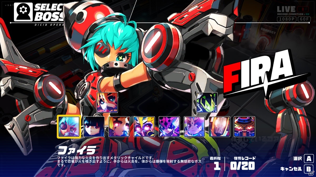 ローグライク・コアアクションRPG「メタリックチャイルド」が2021年にPS4/Switch/Steamで発売！の画像4