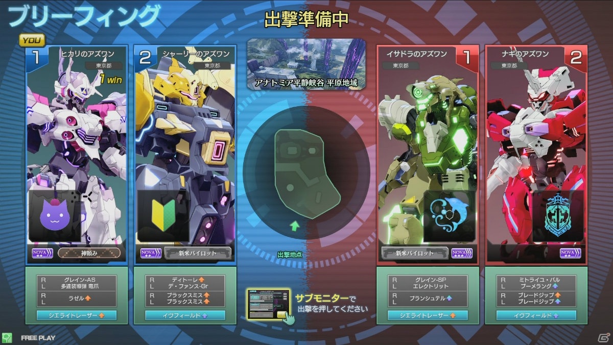 「星と翼のパラドクス」プレイ料金が100円で気軽に遊べる2on2の新モード「翔撃戦」が9月30日に実装！の画像2