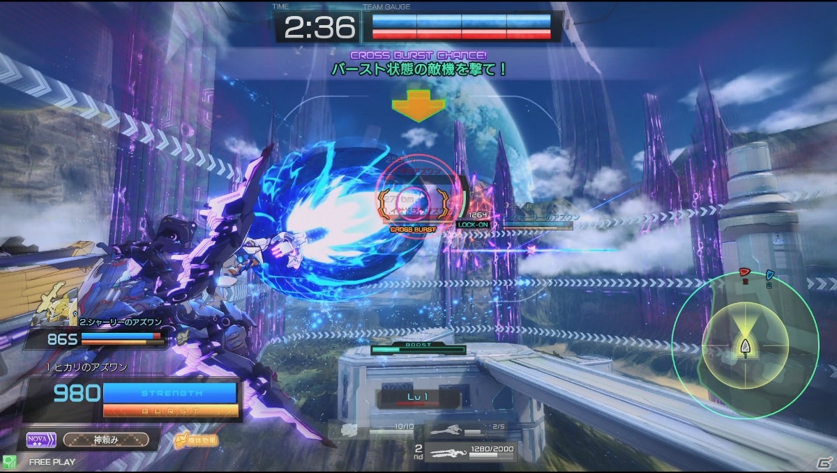 「星と翼のパラドクス」プレイ料金が100円で気軽に遊べる2on2の新モード「翔撃戦」が9月30日に実装！の画像3