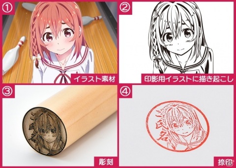 TVアニメ「彼女、お借りします」の痛印が9月24日より完全受注生産にて販売！の画像3