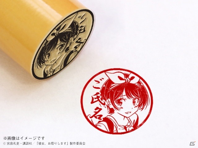 TVアニメ「彼女、お借りします」の痛印が9月24日より完全受注生産にて販売！の画像10