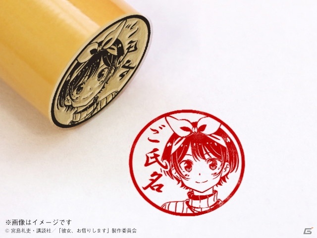 TVアニメ「彼女、お借りします」の痛印が9月24日より完全受注生産にて販売！の画像11