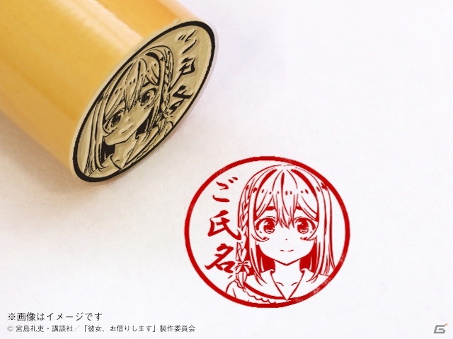 TVアニメ「彼女、お借りします」の痛印が9月24日より完全受注生産にて販売！の画像14