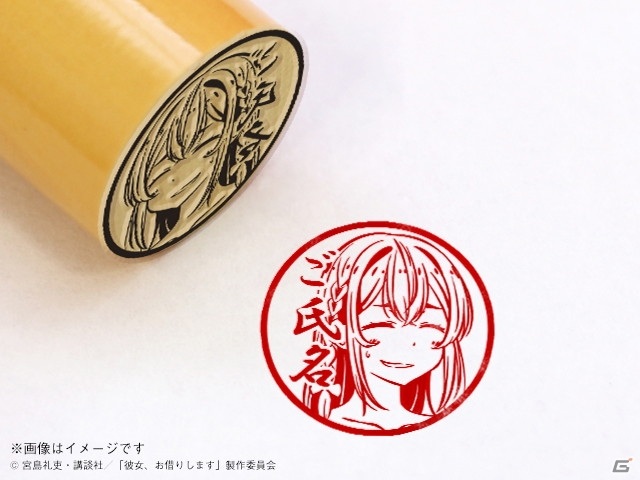 TVアニメ「彼女、お借りします」の痛印が9月24日より完全受注生産にて販売！の画像15