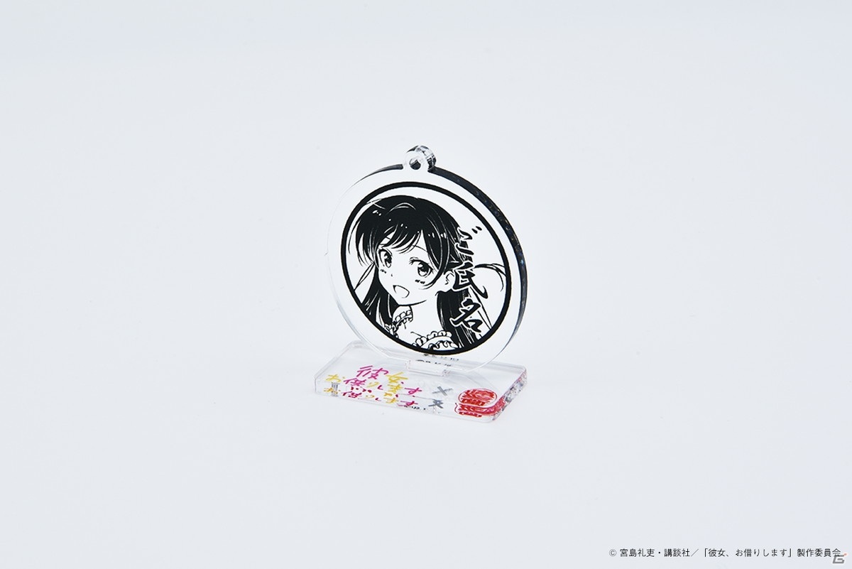 TVアニメ「彼女、お借りします」の痛印が9月24日より完全受注生産にて販売！の画像20