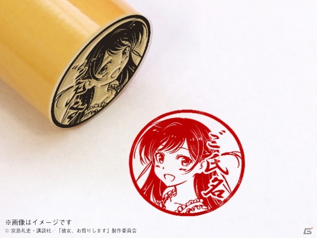 TVアニメ「彼女、お借りします」の痛印が9月24日より完全受注生産にて販売！の画像4