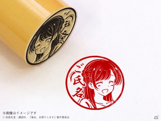 TVアニメ「彼女、お借りします」の痛印が9月24日より完全受注生産にて販売！の画像5