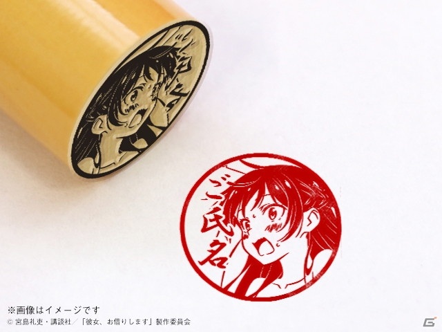 TVアニメ「彼女、お借りします」の痛印が9月24日より完全受注生産にて販売！の画像6