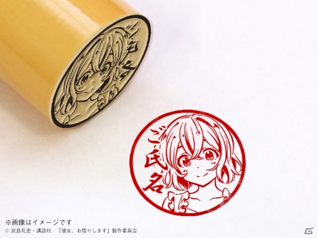 TVアニメ「彼女、お借りします」の痛印が9月24日より完全受注生産にて販売！の画像8